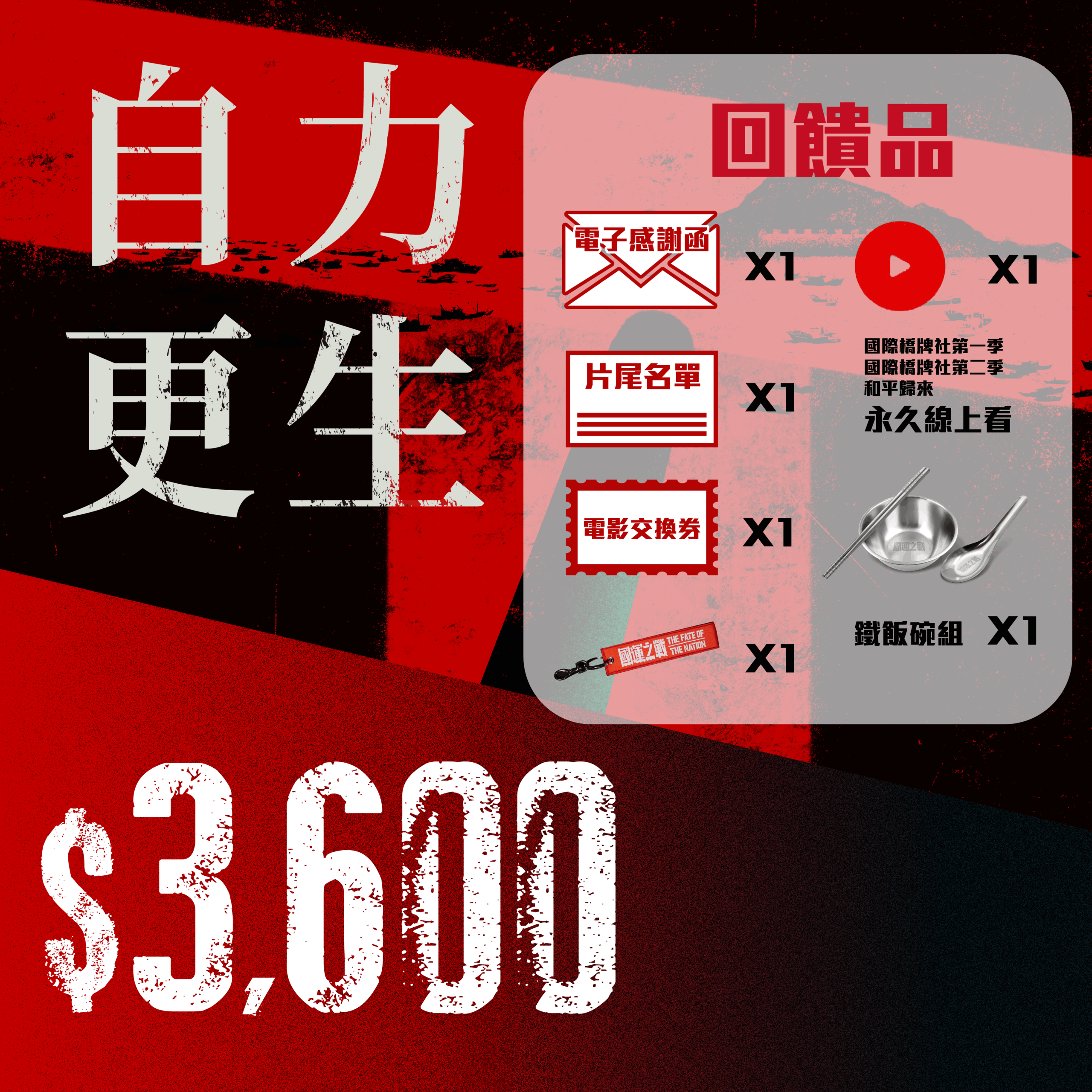 方案-02