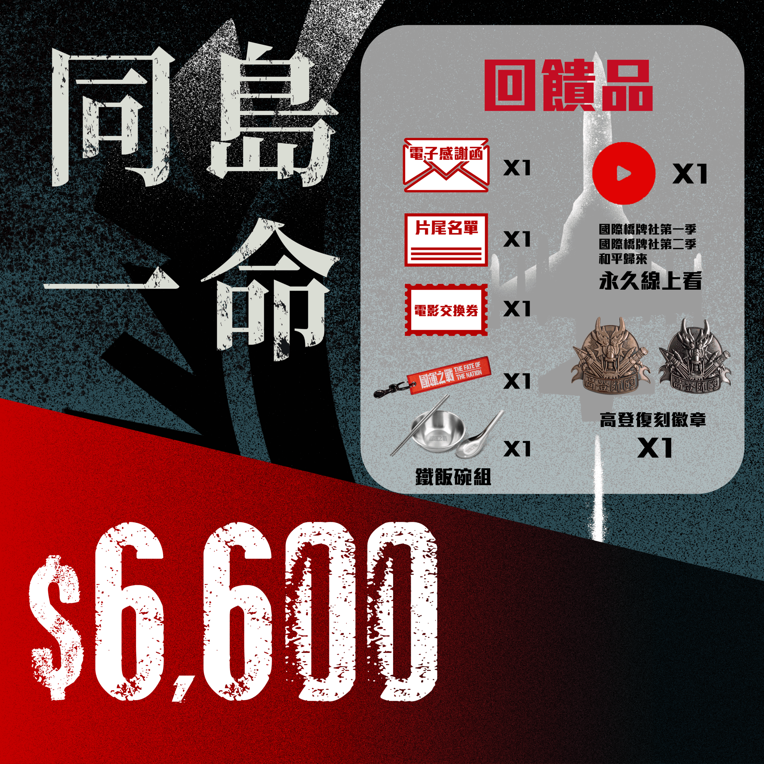 方案-03