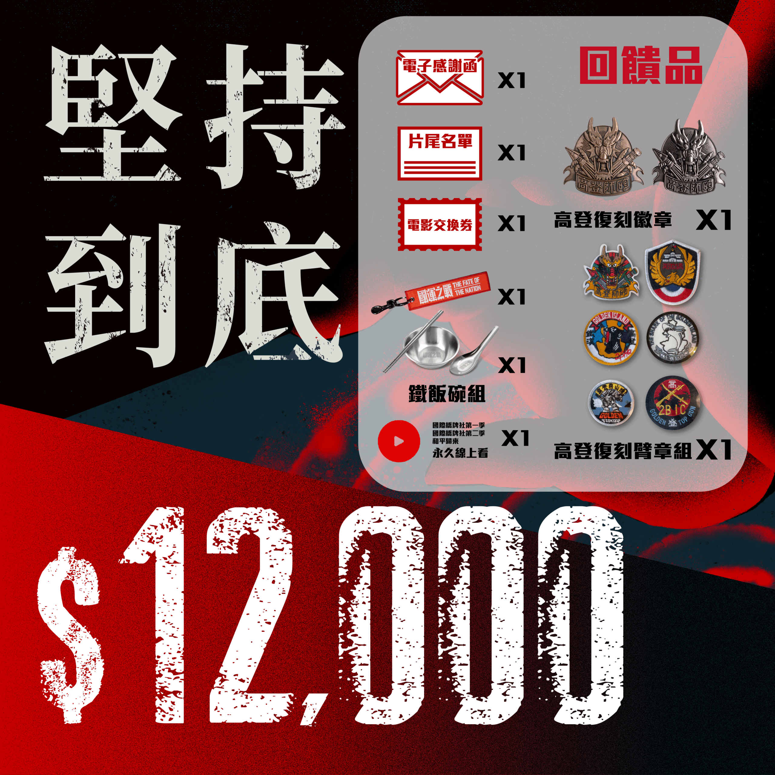 方案-04